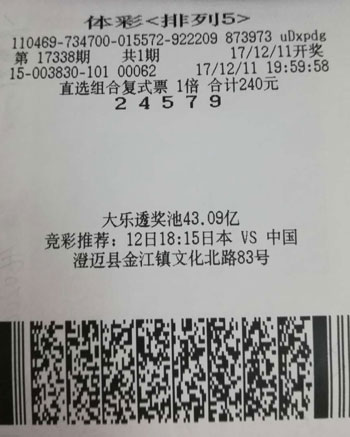 新澳门六开彩开奖结果近15期及彩票背后的故事，澳门六开彩开奖结果近15期与彩票背后的故事揭秘