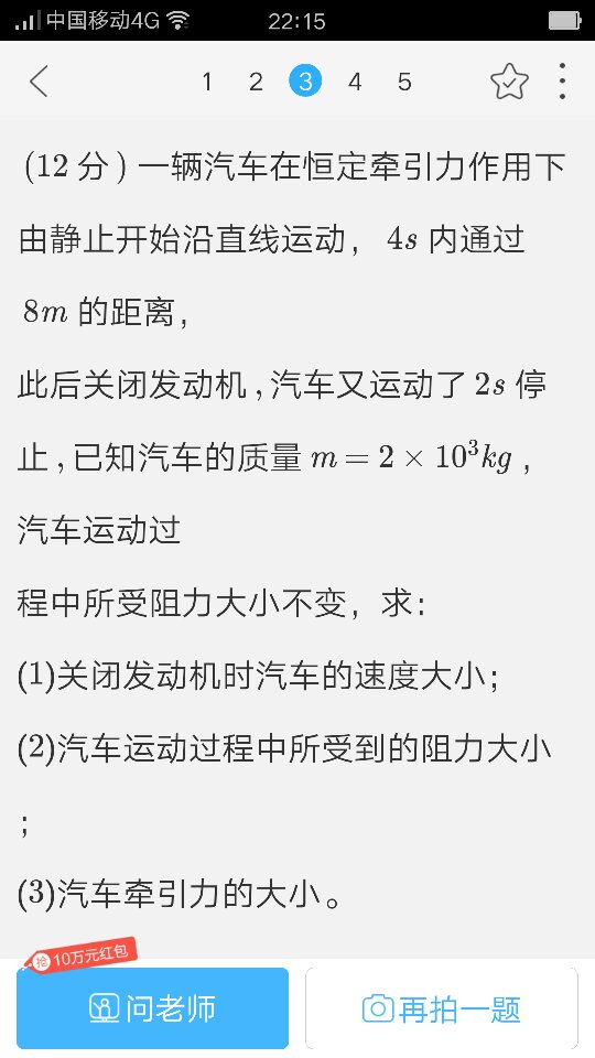 一肖公式计算公式赌神，揭秘背后的秘密与真相，揭秘一肖公式赌神背后的真相与秘密