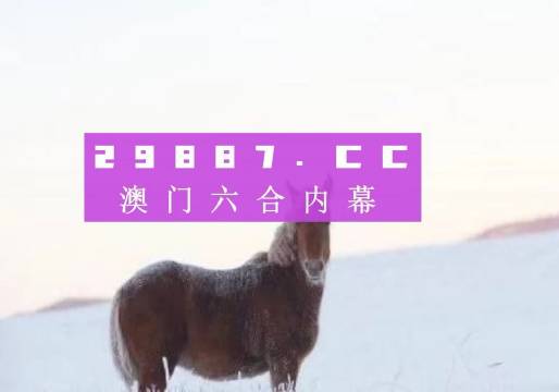揭秘彩票奥秘，四肖免费预测77777与88888的秘密，揭秘彩票神秘面纱，四肖预测揭秘77777与88888秘密揭晓