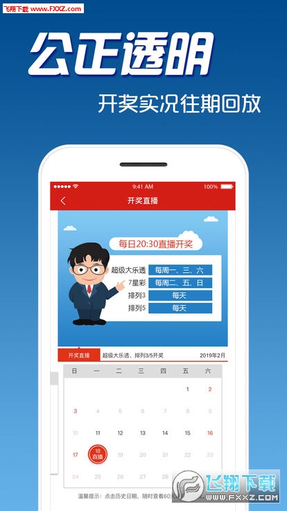新奥天天开奖资料大全600tkm，全面解析与SEO优化策略，新奥天天开奖资料大全及全面解析与SEO优化策略指南