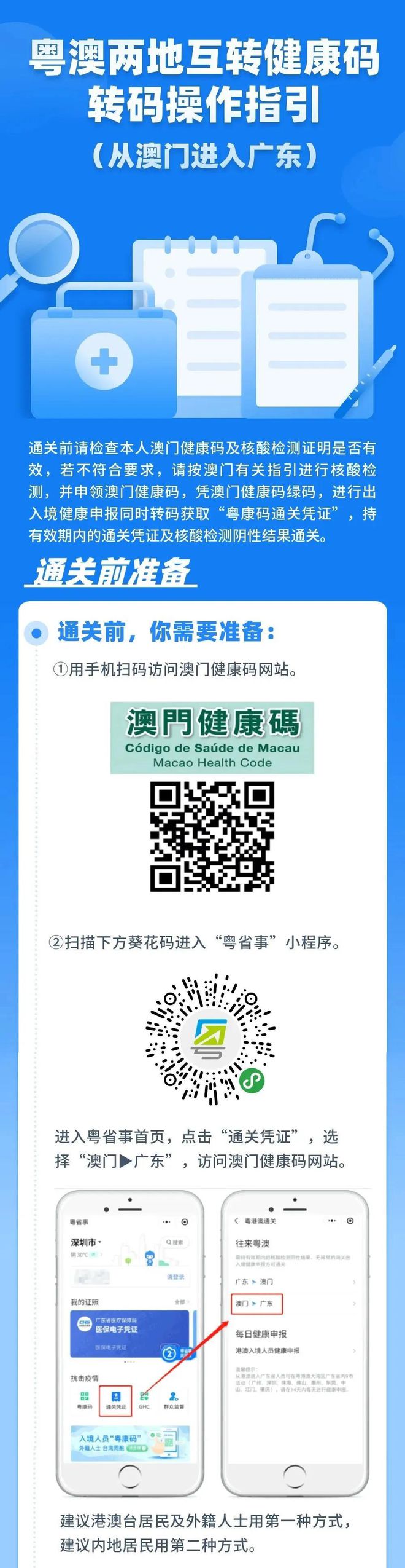 澳门一肖一码期期准必开一肖，揭秘彩票背后的秘密与策略分析，揭秘澳门彩票背后的秘密，期期必开一肖的策略分析与真相探索