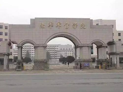 历史沿革