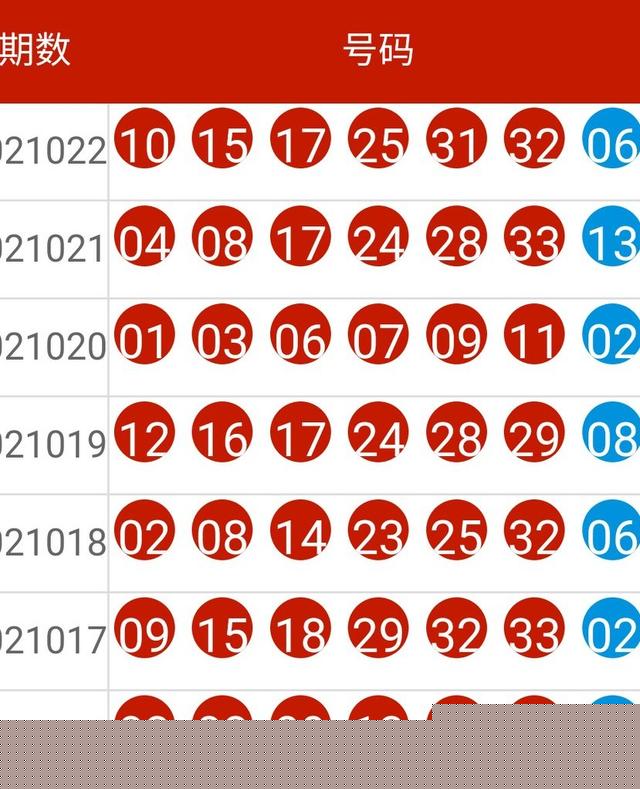 新澳今晚9点35开奖，揭秘彩票背后的秘密与策略，新澳彩票开奖揭秘，策略与秘密探究