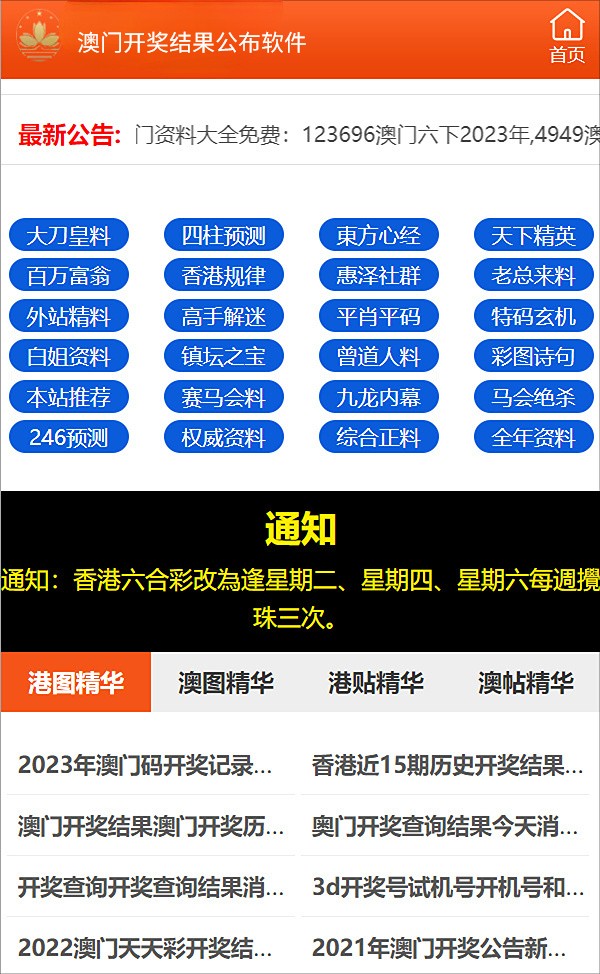 新澳2025年最新版资料，全面解析与深度探讨，新澳2025年最新版资料全面解析与深度探讨报告