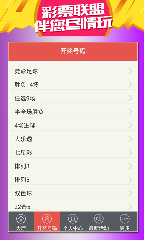 香港特马资料王中王24期，深度解析与探索，香港特马资料王中王深度解析与探索，第24期探索之旅