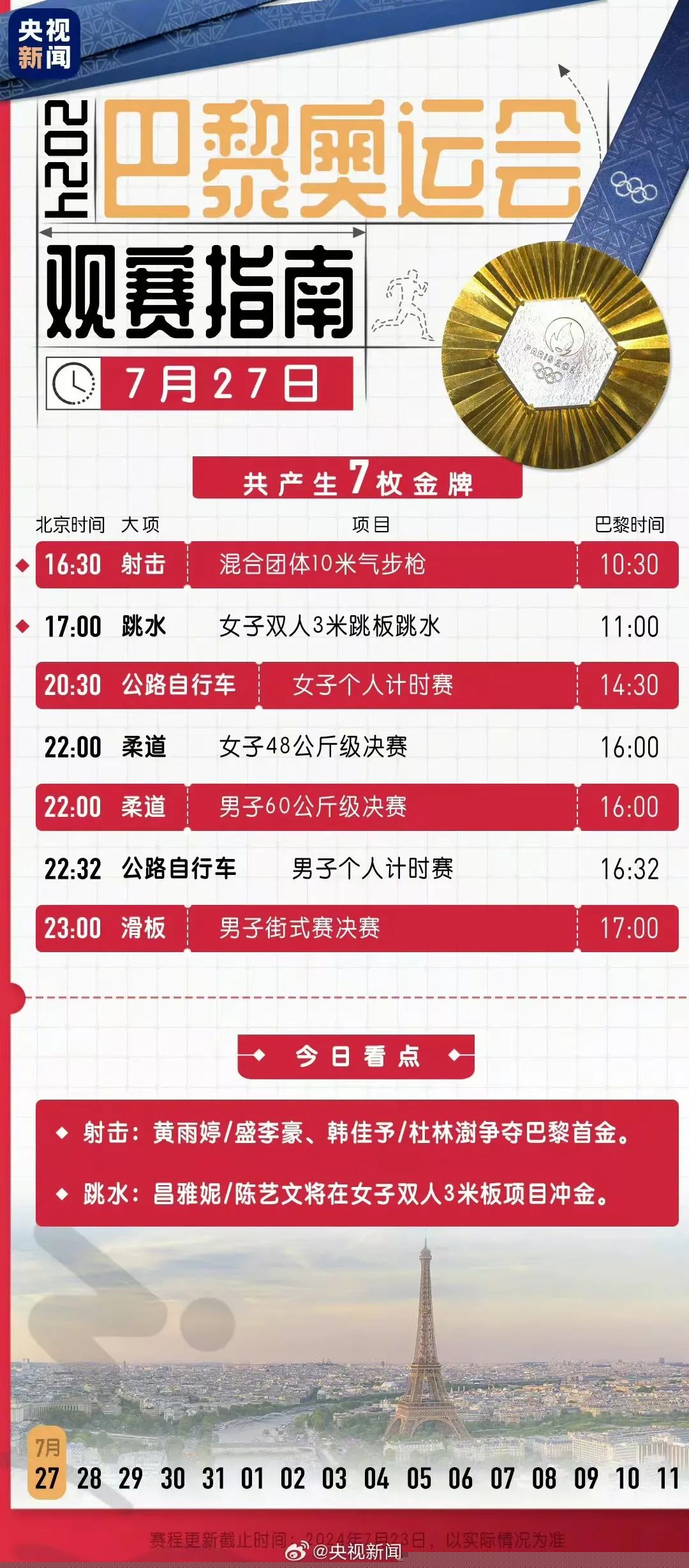 新澳9点30分精准开奖结果，揭秘彩票背后的秘密，揭秘新澳彩票开奖背后的秘密，9点30分精准开奖结果揭晓