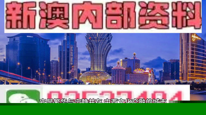 新澳今晚平特一肖，探索关键词背后的秘密，探索关键词背后的秘密，新澳今晚平特一肖揭秘