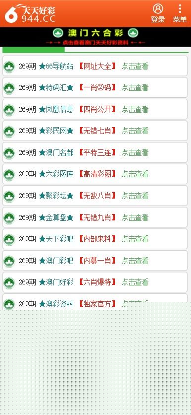 澳门管家婆，揭秘预测准确率背后的秘密，澳门管家婆揭秘预测准确率背后的神秘面纱
