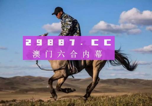 2025澳门特马网站四不像108期特图