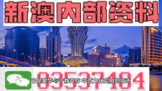 新澳内部一码精准公开，揭秘真相与优势，揭秘新澳内部一码精准公开，真相与优势全解析