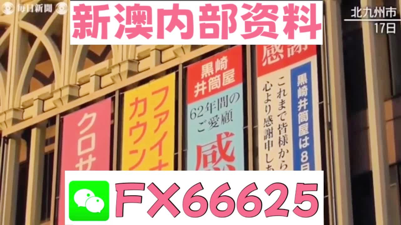 2025新澳天天开彩资料大全——全面解析彩票行业的新动态与趋势，2025新澳天天开彩资料大全，全面解读彩票行业新动态与趋势