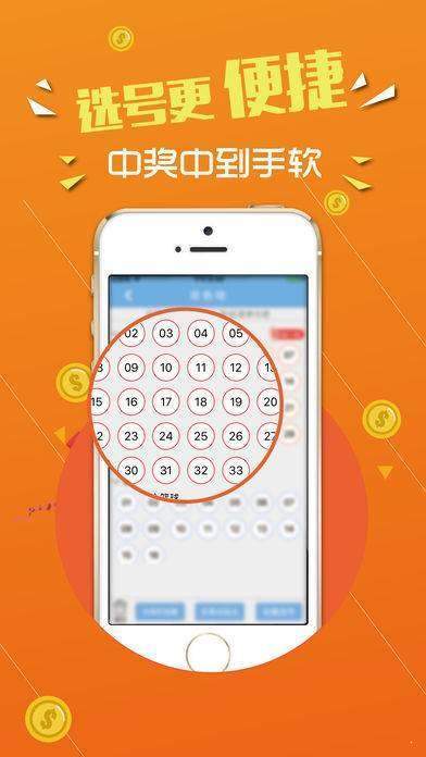 二四六好彩777788888，揭秘数字背后的神秘魅力与好运密码，揭秘数字背后的神秘魅力与好运密码，二四六好彩与777788888的奥秘