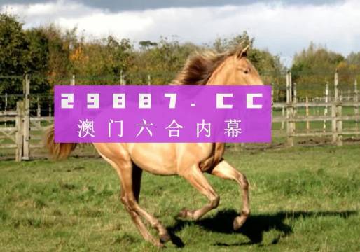 跑狗图8888正版精准图，探索正版跑狗图的魅力与价值，探索正版跑狗图8888的魅力与价值，精准图一览