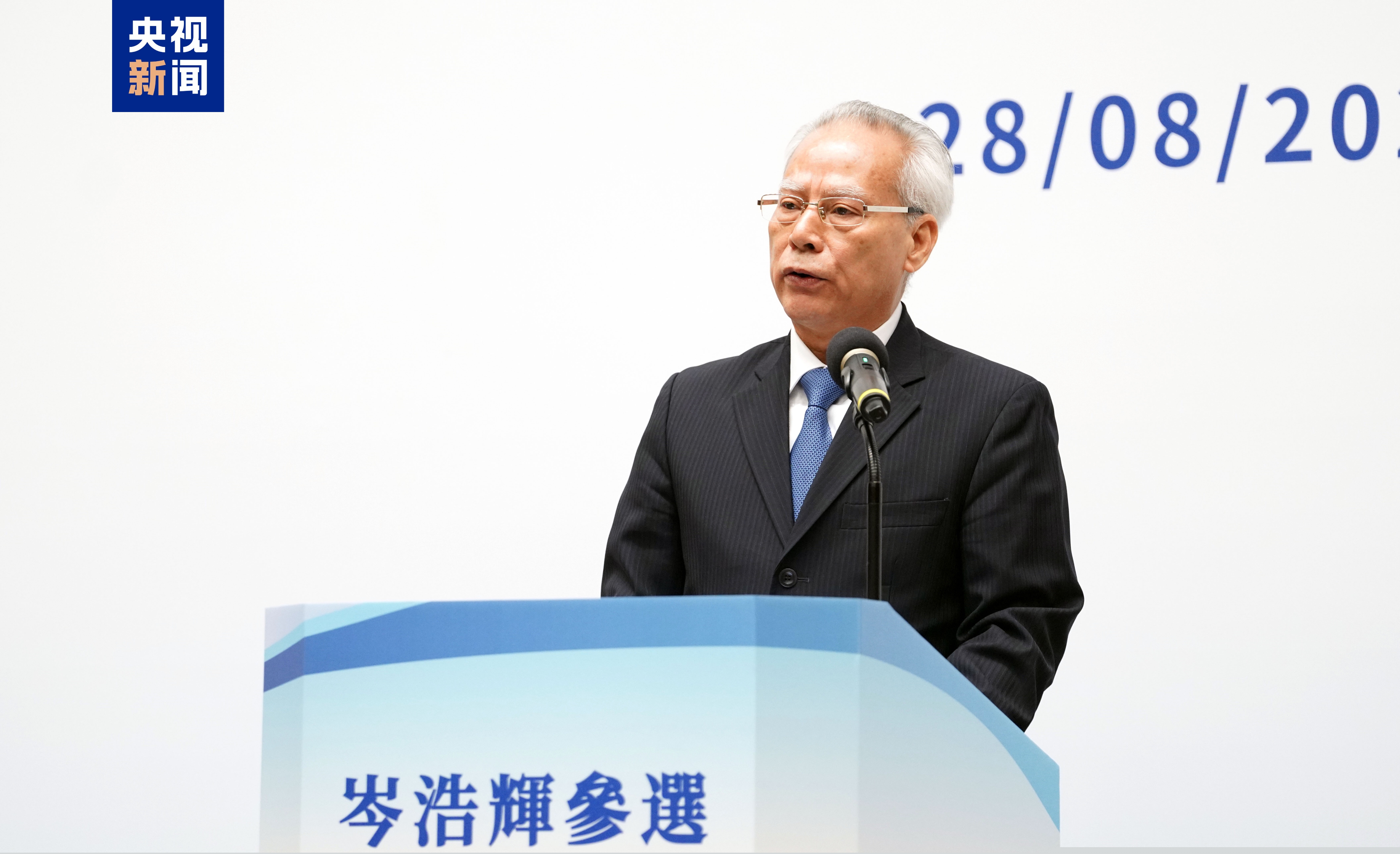 新澳六资吉彩网，探索与体验优质在线彩票服务，新澳六资吉彩网，优质在线彩票服务的探索与体验