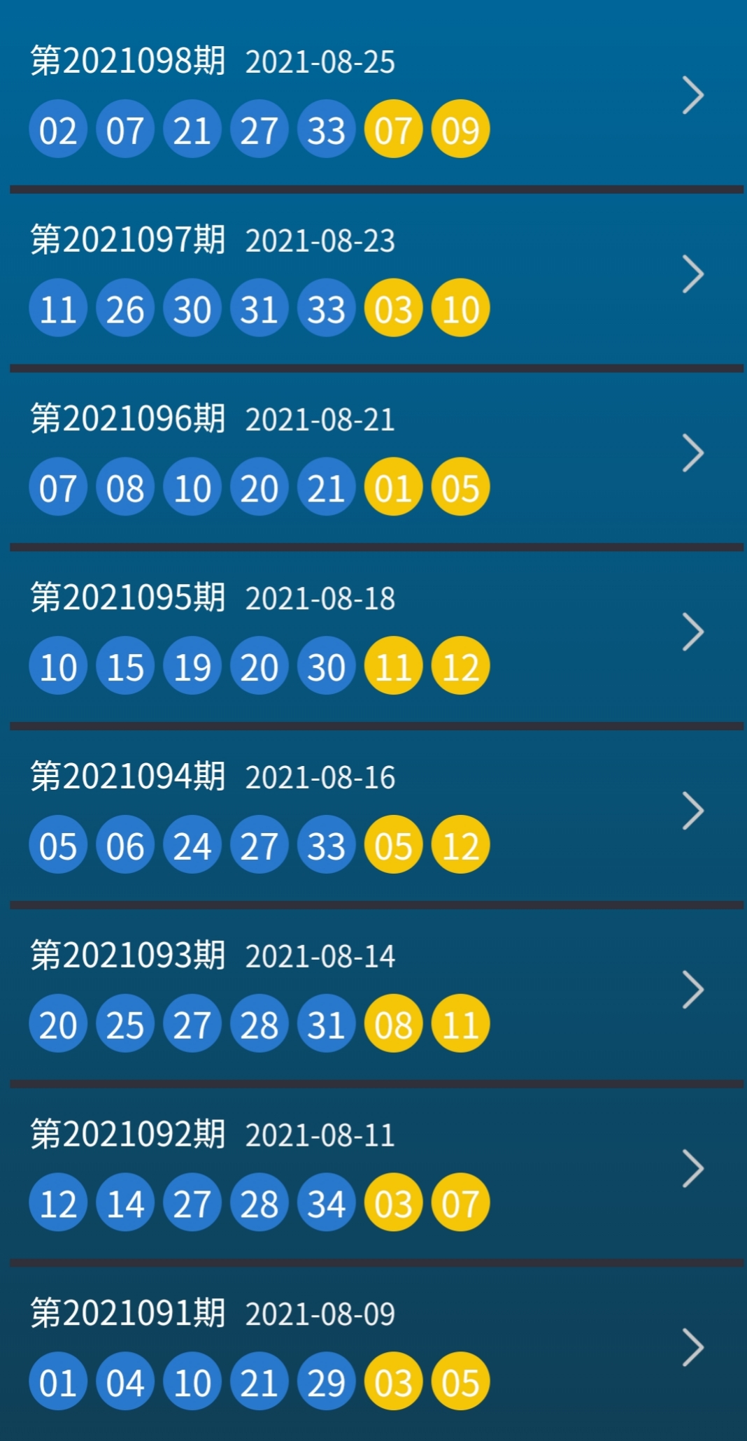 新澳今晚上9点30开奖图片——探索彩票开奖的奥秘与期待，新澳彩票今晚9点30分开奖瞬间，揭秘开奖奥秘，期待幸运降临的图片报道
