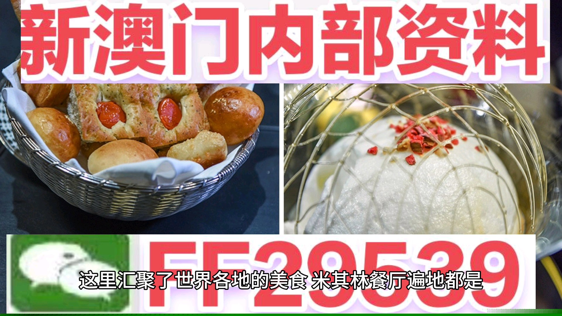 澳门今晚开奖结果记，探索未来的彩票奥秘与预测趋势（2025年），澳门未来彩票趋势探索，开奖结果揭秘与预测趋势展望（2025年）