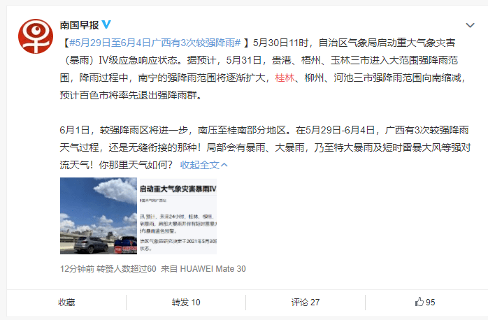 今晚9点30开特马49号，揭秘彩票背后的秘密与策略，揭秘彩票背后的秘密与策略，特马49号今晚9点30开奖分析