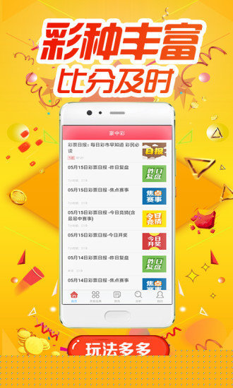 凤凰网独家解析澳门今晚必中一肖一码，49图库资料助力快速开奖预测，独家揭秘，澳门今晚必中生肖一码预测，49图库资料助力精准开奖预测