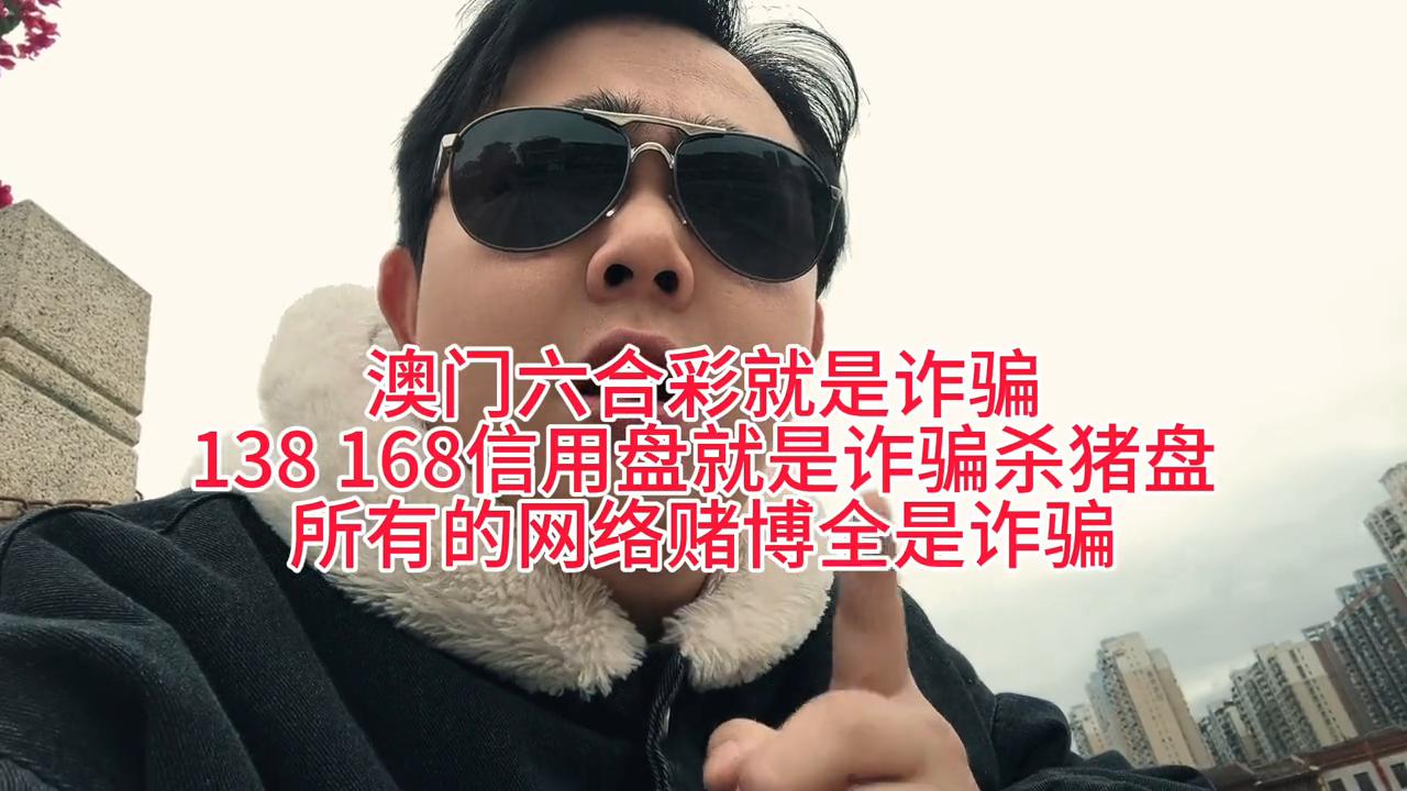新奥门六和彩今晚开奖资料详解，新奥门六和彩今晚开奖资料全面解析