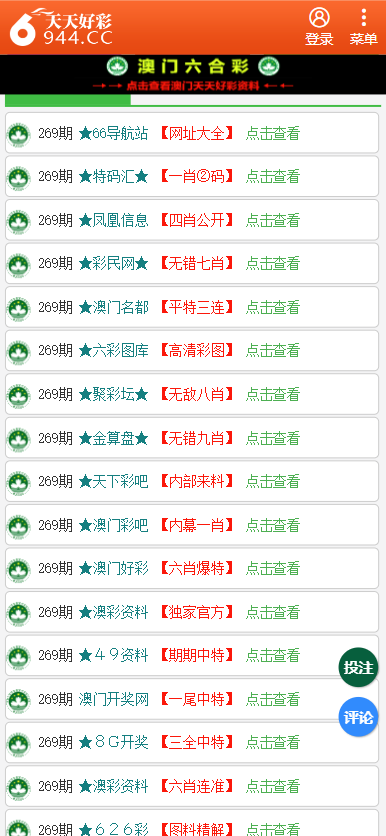 新澳天天开奖资料大全997，全面解析与实用指南，新澳天天开奖资料大全997，全面解析与实用指南手册