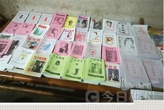 揭秘生肖运势预测，探寻期期中特期期期准的奥秘，揭秘生肖运势预测真相，探寻精准预测奥秘