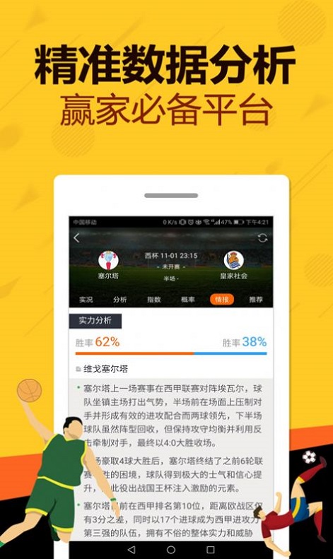 新澳门王中王五肖预测——探索未来彩票奥秘的旅程（2025年展望），2025年新澳门王中王五肖预测，探索彩票未来的奥秘之旅