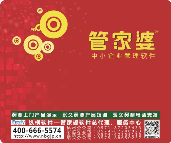 澳门管家婆，揭秘精准预测背后的秘密，澳门管家婆精准预测背后的奥秘揭秘