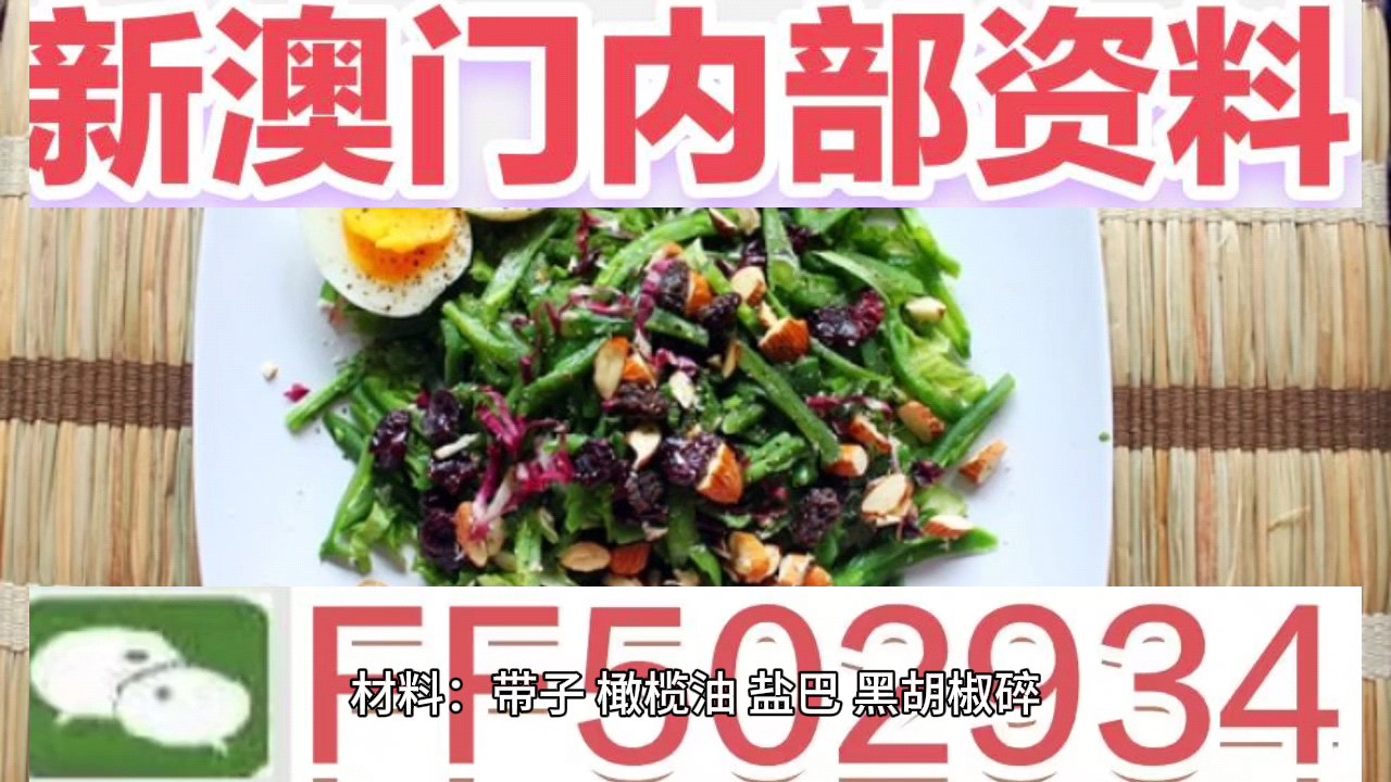 揭秘新奥门彩票开奖，77777与88888背后的故事与策略，揭秘新澳门彩票开奖背后的故事与策略，数字77777与88888的神秘面纱