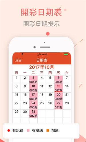新2025澳门天天开好彩十二生肖图