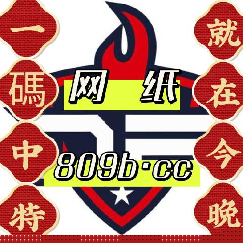 揭秘7777788888精准四肖中特秘密——彩票预测的真相与策略，揭秘彩票预测真相与策略，精准四肖中特秘密解析