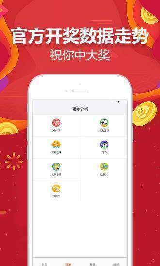 新澳天天开彩资料大全最新版，全面解析与实用指南，新澳天天开彩资料大全最新版，全面解析与实用指南手册