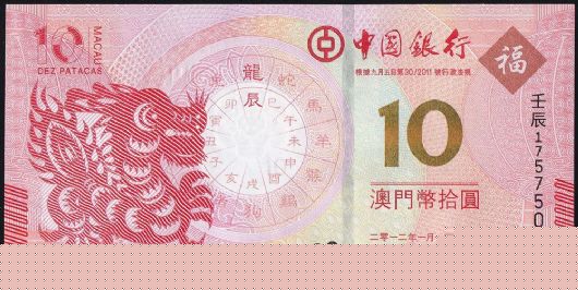 探索未来的奥秘，揭秘2025年新澳门生肖卡，揭秘未来奥秘，展望2025年新澳门生肖卡探索之旅