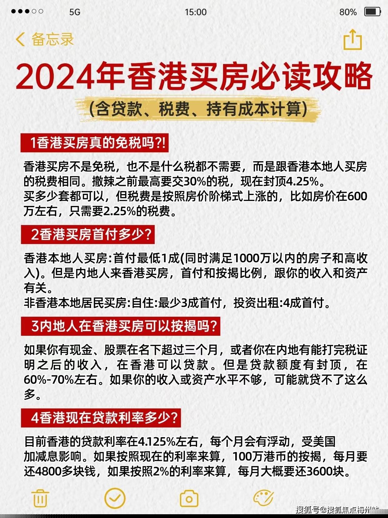4987香港铁算资料开奖结果