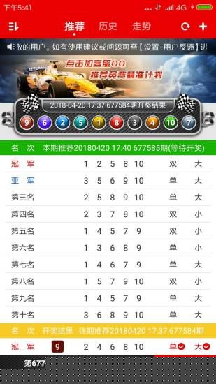 2025澳门天天开彩开奖结果查询表