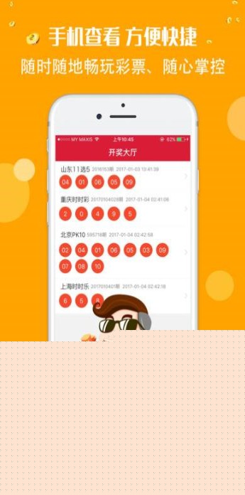 二四六好彩777788888，揭秘数字背后的神秘魅力与好运密码，揭秘数字背后的神秘魅力与好运密码，二四六好彩与777788888的奥秘