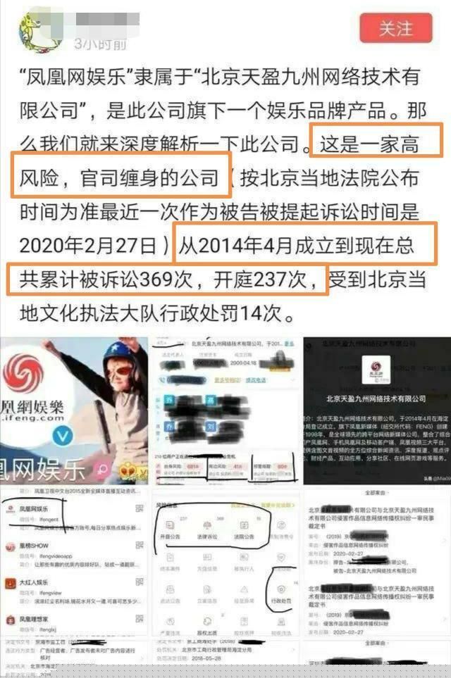 揭秘最准一码一肖，凤凰网独家解析，独家揭秘，最准一码一肖预测解析（凤凰网版）