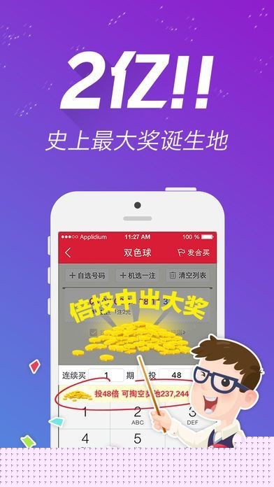 王中王4887中特一肖，揭秘背后的秘密与探索SEO优化策略，揭秘王中王4887中特一肖背后的秘密与SEO优化策略探索