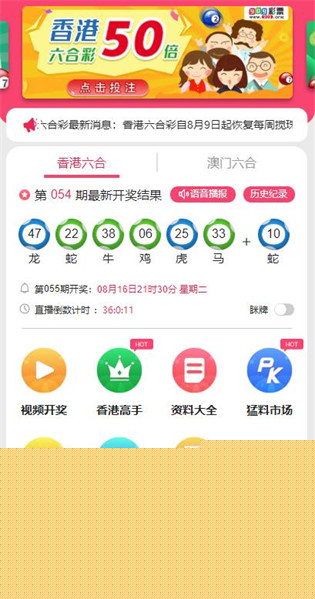 港澳宝典66039.cσm查询开奖信息全解析，港澳宝典66039开奖信息查询及全解析指南