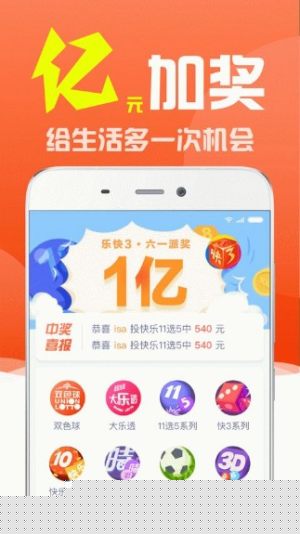 9点30分彩新澳，探索彩票世界的奥秘与魅力，彩票世界揭秘，探索新澳彩票奥秘与魅力 9点30分揭晓精彩时刻