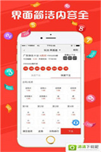 新澳2024今晚开奖资料与客家娘的文化交融，新澳开奖资料与客家娘文化交融之夜