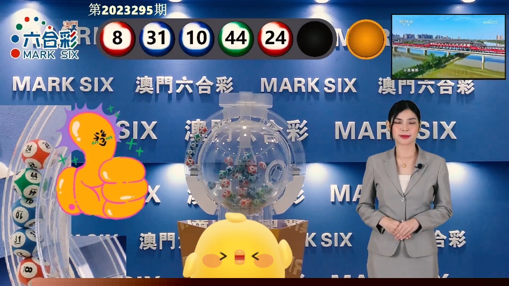 澳门特马