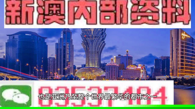 今晚澳门正版资料大全，探索与揭秘，澳门正版资料大全揭秘，今晚的探索之旅