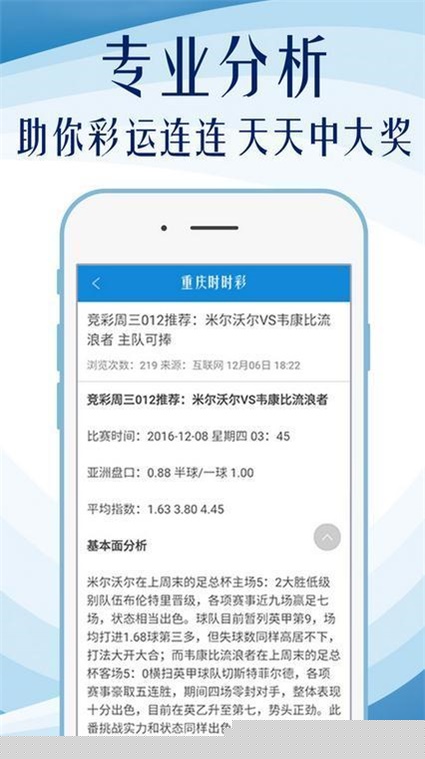 凤凰网49图库49免费资料开奖最快澳门今晚必中一肖一码