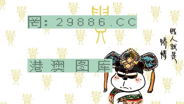 白小姐的精准免费四肖，揭秘背后的秘密与真相，揭秘白小姐精准免费四肖背后的真相与秘密