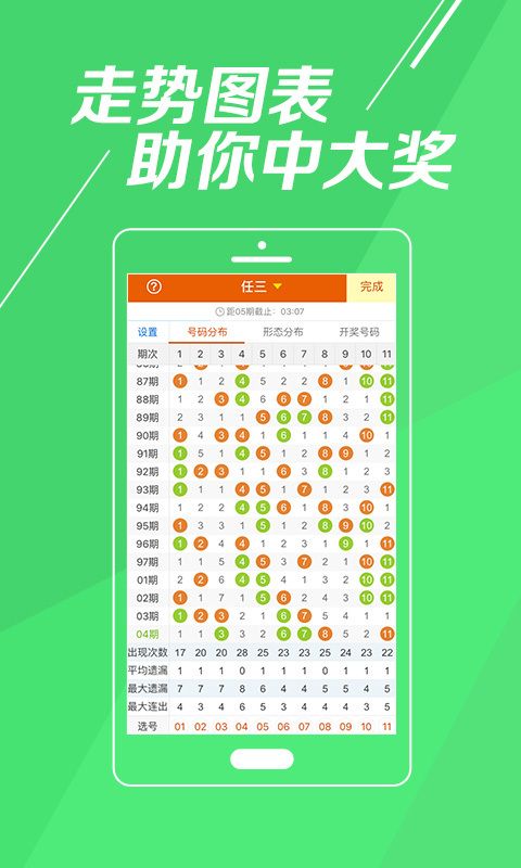 新澳天天开奖资料大全997，全面解析与实用指南，新澳天天开奖资料大全997，全面解析与实用指南手册