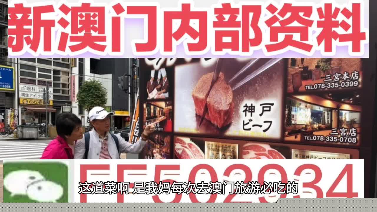 新澳门今晚开奖结果出来