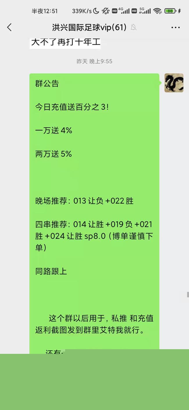 揭秘精准预测，77778888四肖的秘密，揭秘精准预测，四肖的神秘数字组合7777与8888探秘