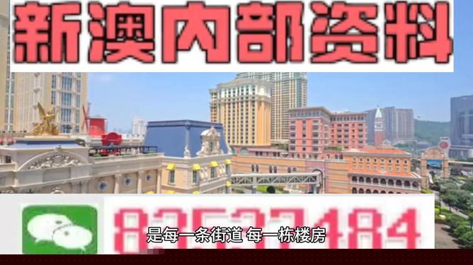 澳门彩票7777799999开奖结果及未来趋势预测（2024年展望），澳门彩票未来趋势预测，揭秘开奖结果及展望2024年展望