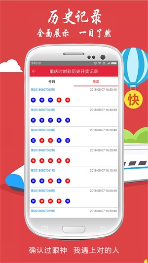 澳门管家婆最快开奖结果，揭秘彩票开奖真相与实用指南，澳门管家婆彩票开奖真相揭秘与实用指南
