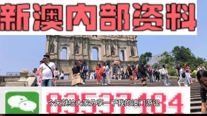 新澳门四肖三肖必开精准——揭秘彩票背后的秘密，揭秘彩票背后的秘密，新澳门四肖三肖必开精准解析